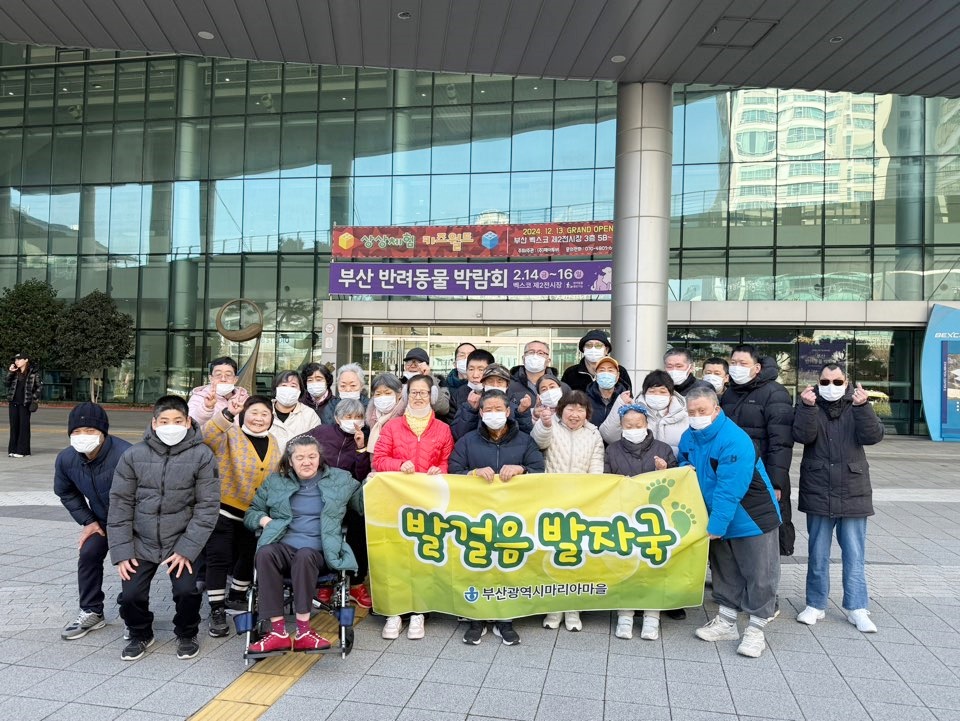 2월 발걸음발자국 프로그램